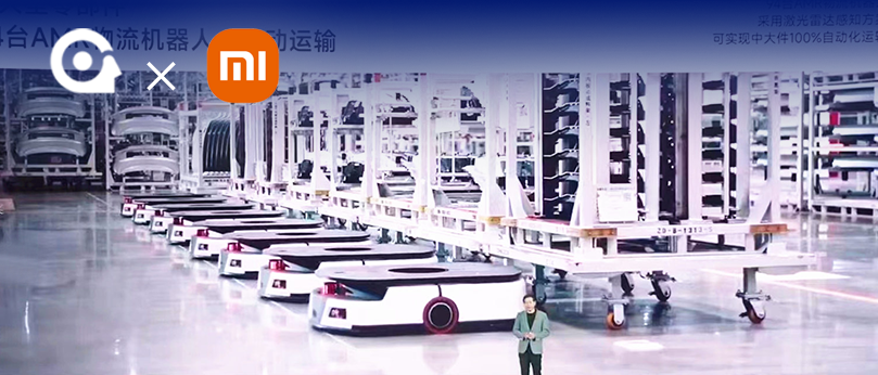 多类型多尺寸载具混合调度，7mm过程精度，ng集团娱乐AMR助力小米汽车超级工厂投运
